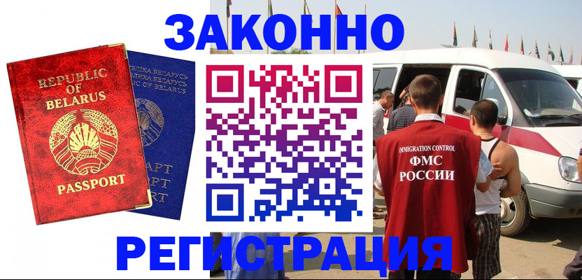 временная регистрация госуслуги в Лесном